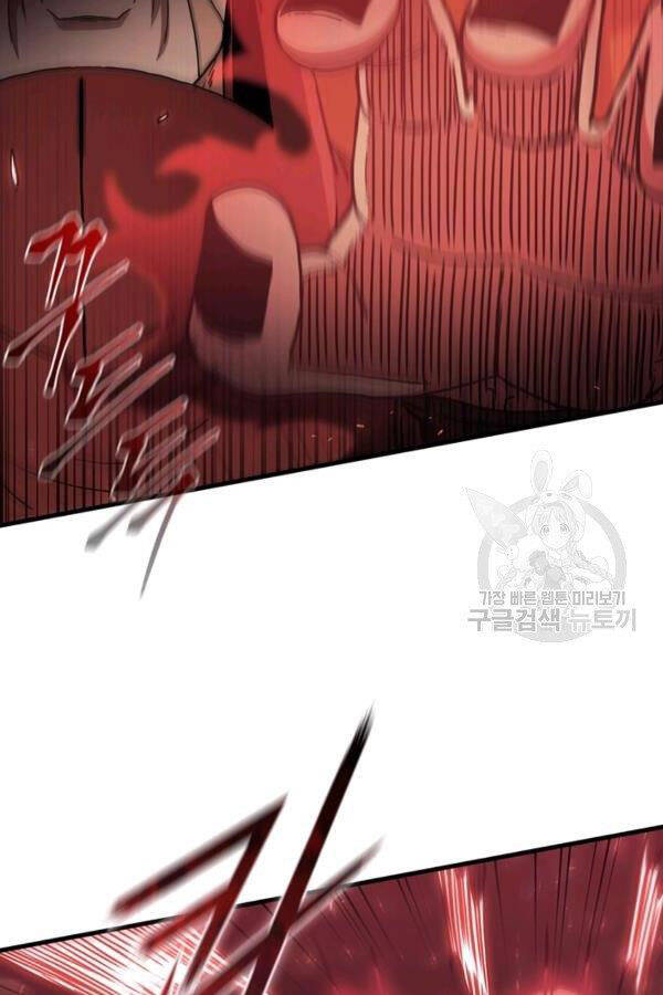 Thân Thủ Đệ Nhất Kiếm Chapter 77 - 11