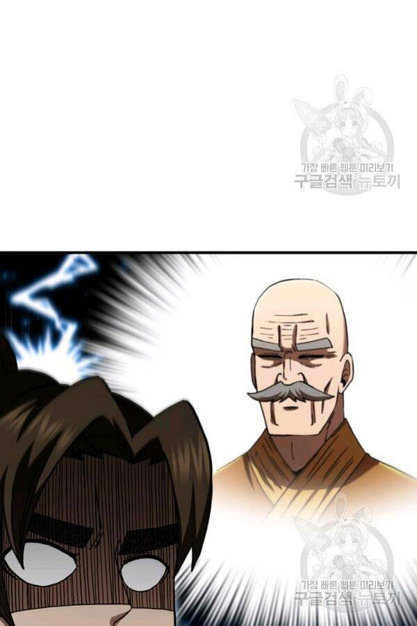 Thân Thủ Đệ Nhất Kiếm Chapter 77 - 103