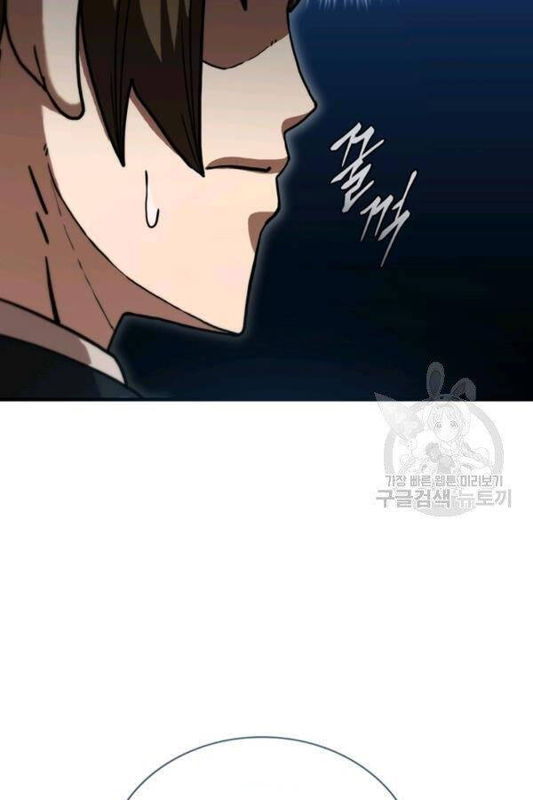 Thân Thủ Đệ Nhất Kiếm Chapter 77 - 106