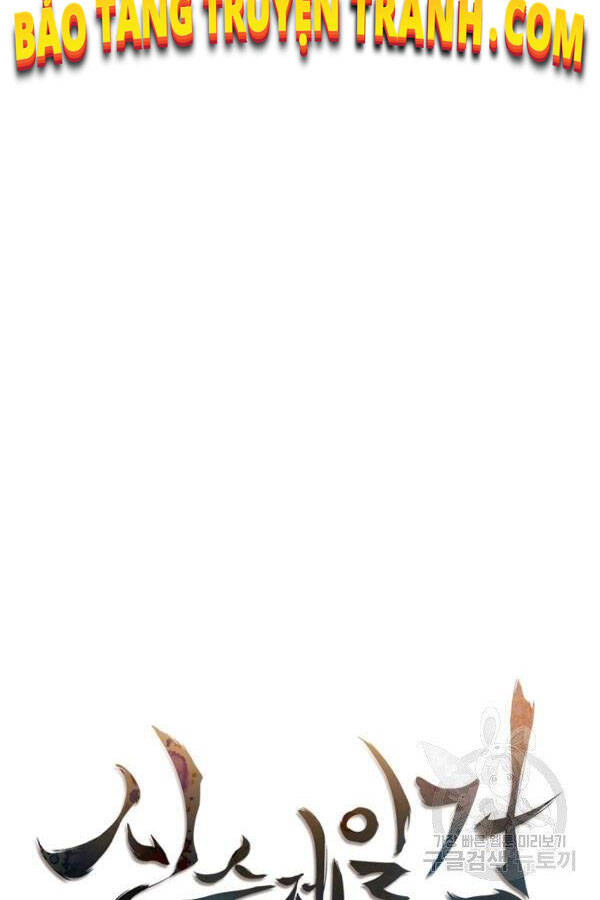 Thân Thủ Đệ Nhất Kiếm Chapter 77 - 24