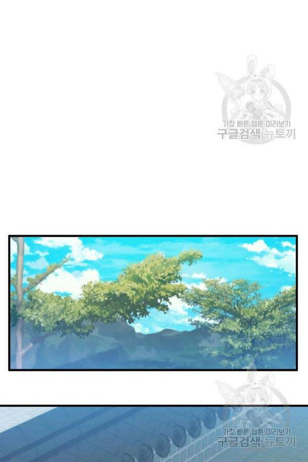 Thân Thủ Đệ Nhất Kiếm Chapter 77 - 27