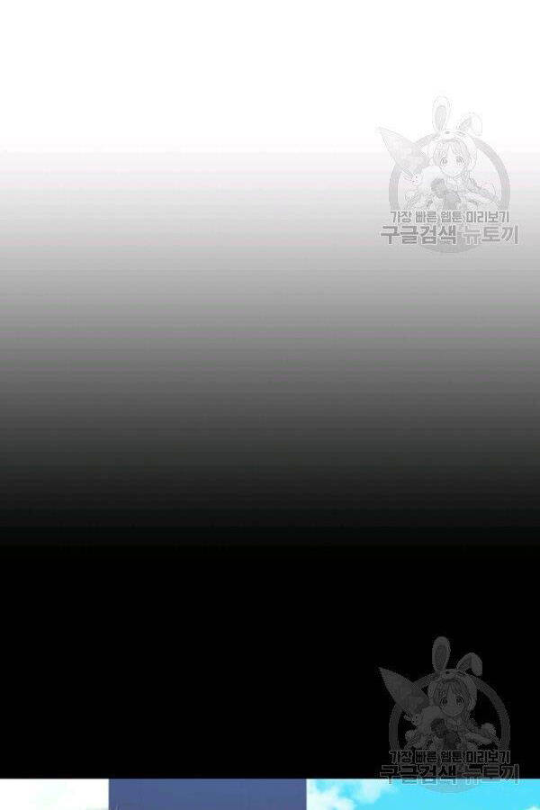 Thân Thủ Đệ Nhất Kiếm Chapter 77 - 31