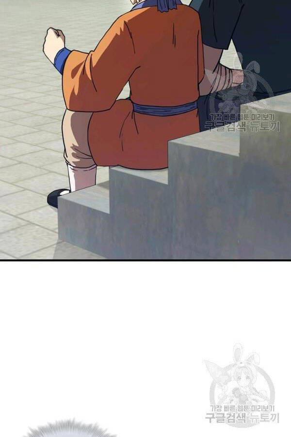 Thân Thủ Đệ Nhất Kiếm Chapter 77 - 43