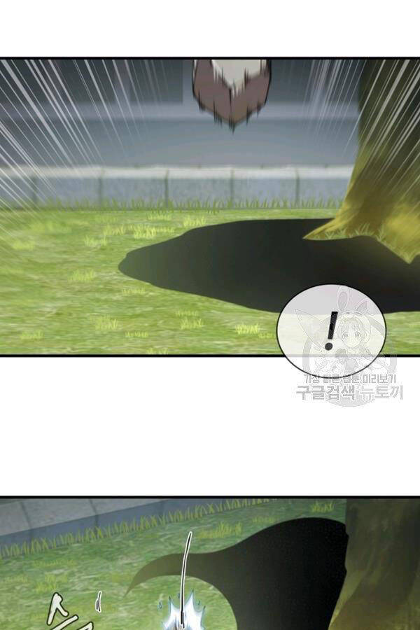 Thân Thủ Đệ Nhất Kiếm Chapter 77 - 54