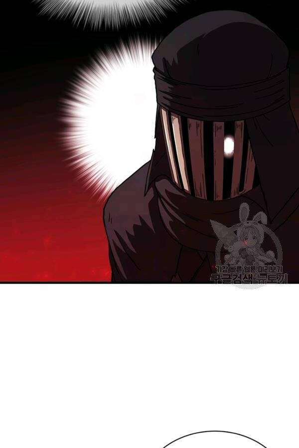 Thân Thủ Đệ Nhất Kiếm Chapter 77 - 60