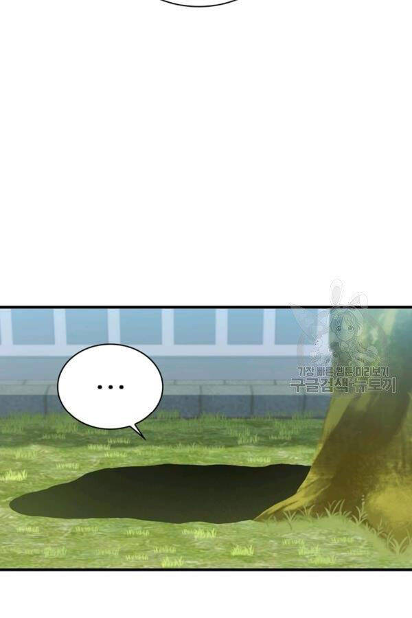 Thân Thủ Đệ Nhất Kiếm Chapter 77 - 62