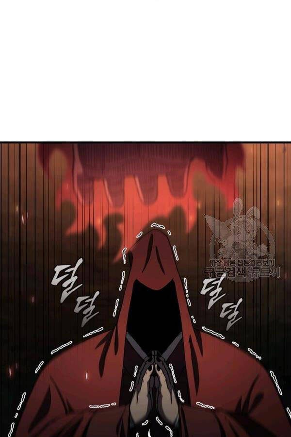 Thân Thủ Đệ Nhất Kiếm Chapter 77 - 9