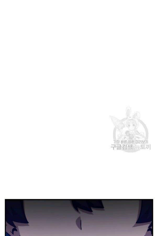 Thân Thủ Đệ Nhất Kiếm Chapter 77 - 81