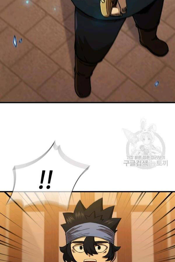 Thân Thủ Đệ Nhất Kiếm Chapter 78 - 22