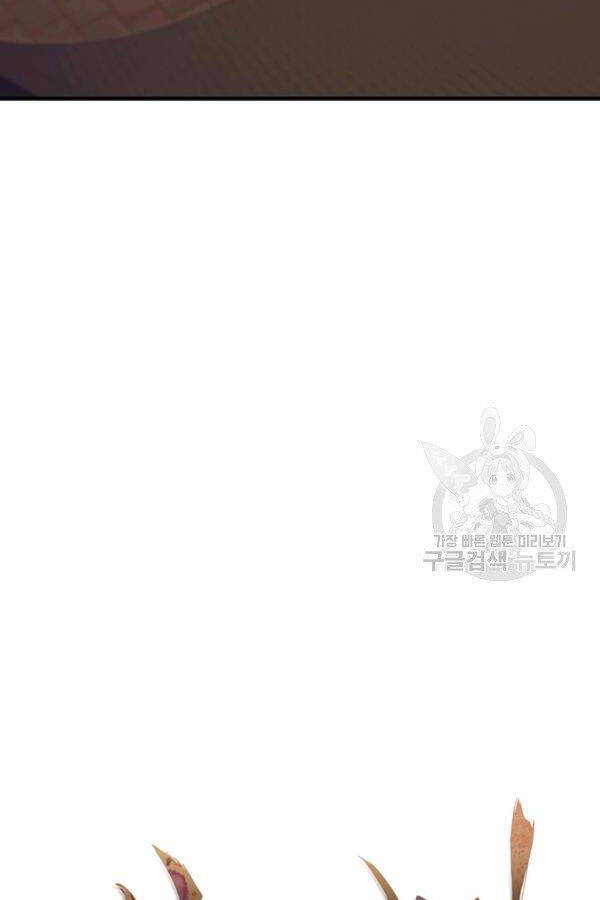 Thân Thủ Đệ Nhất Kiếm Chapter 78 - 27