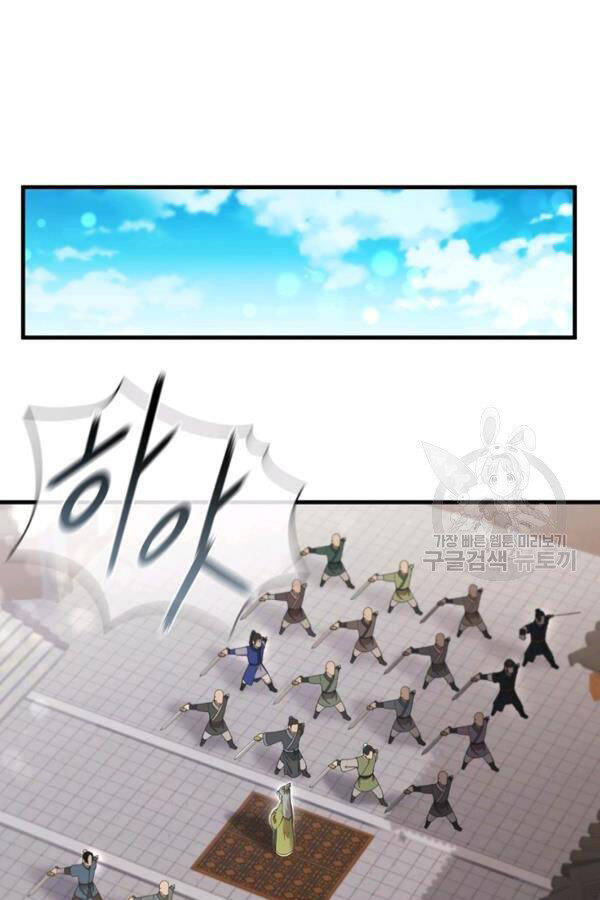 Thân Thủ Đệ Nhất Kiếm Chapter 78 - 29