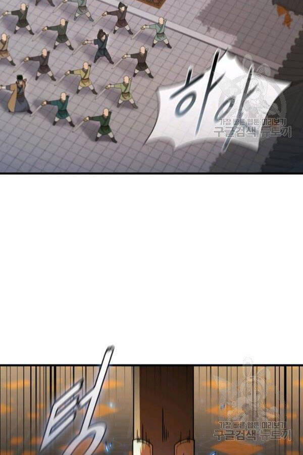 Thân Thủ Đệ Nhất Kiếm Chapter 78 - 30