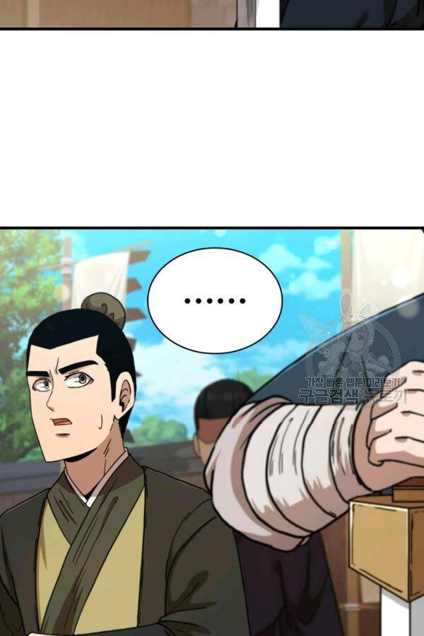 Thân Thủ Đệ Nhất Kiếm Chapter 78 - 53