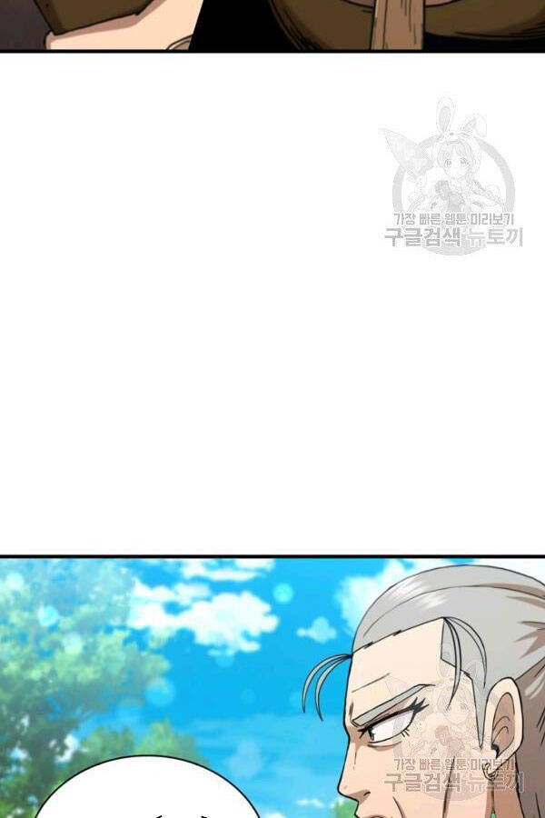 Thân Thủ Đệ Nhất Kiếm Chapter 78 - 90