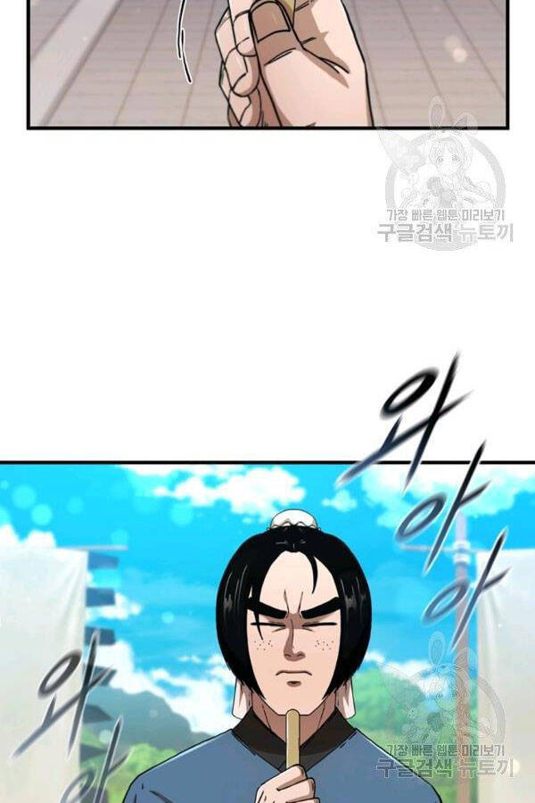 Thân Thủ Đệ Nhất Kiếm Chapter 78 - 92