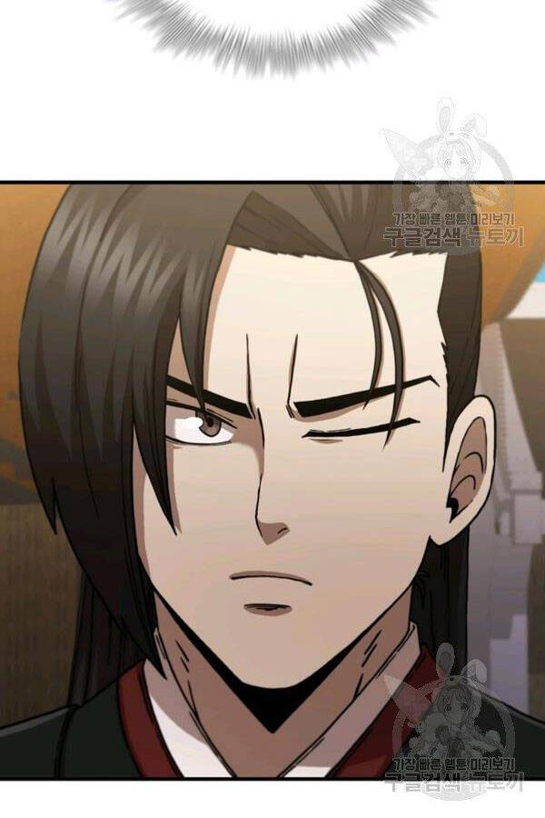 Thân Thủ Đệ Nhất Kiếm Chapter 78 - 98