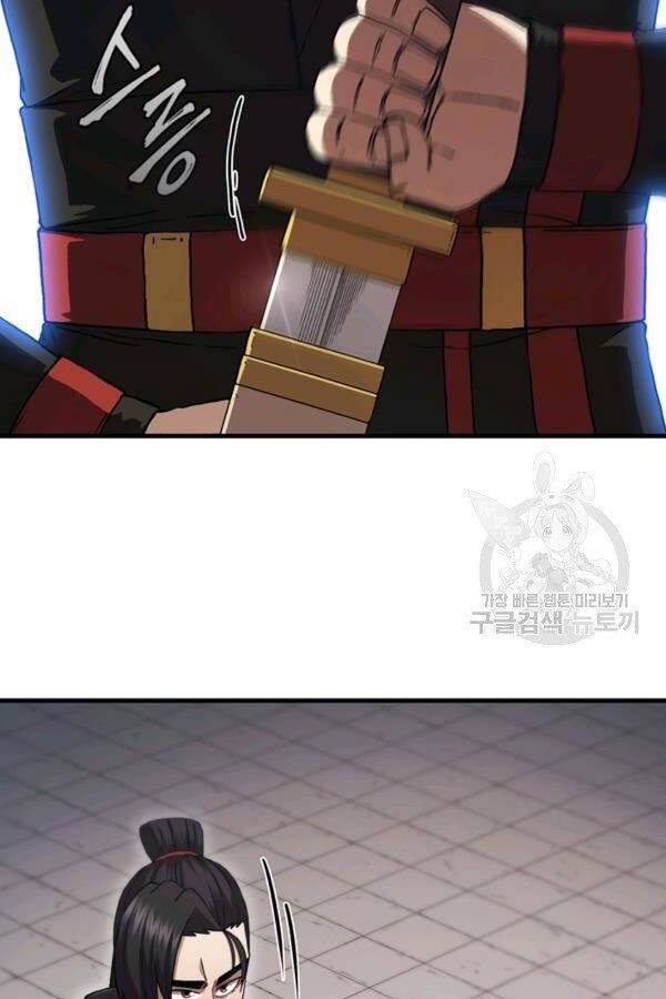 Thân Thủ Đệ Nhất Kiếm Chapter 79 - 11