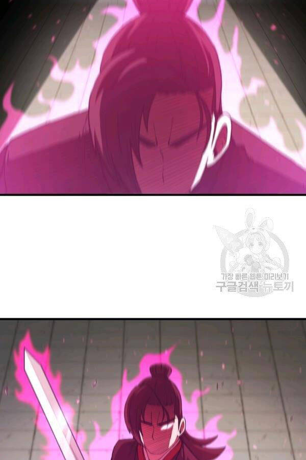 Thân Thủ Đệ Nhất Kiếm Chapter 79 - 26