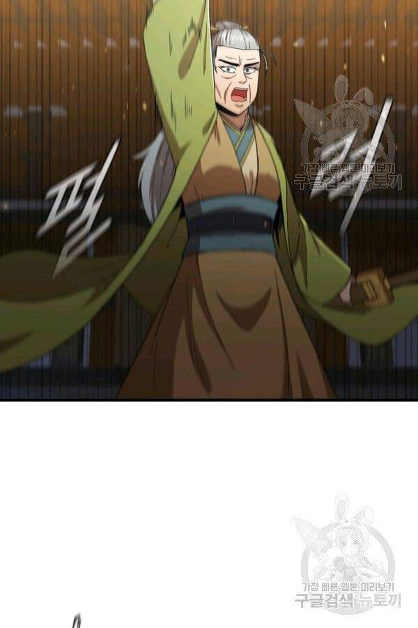 Thân Thủ Đệ Nhất Kiếm Chapter 79 - 31