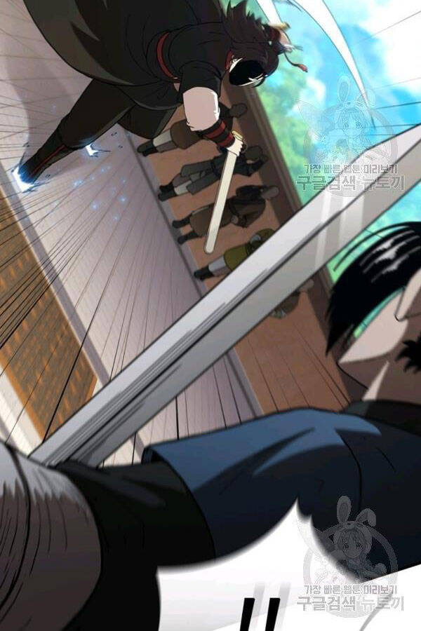 Thân Thủ Đệ Nhất Kiếm Chapter 79 - 33