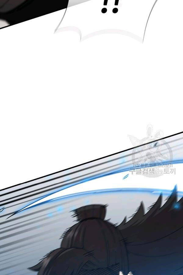 Thân Thủ Đệ Nhất Kiếm Chapter 79 - 34