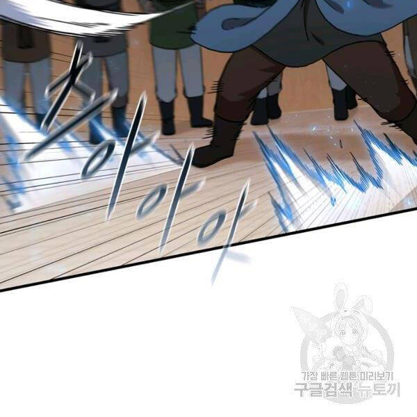 Thân Thủ Đệ Nhất Kiếm Chapter 79 - 38