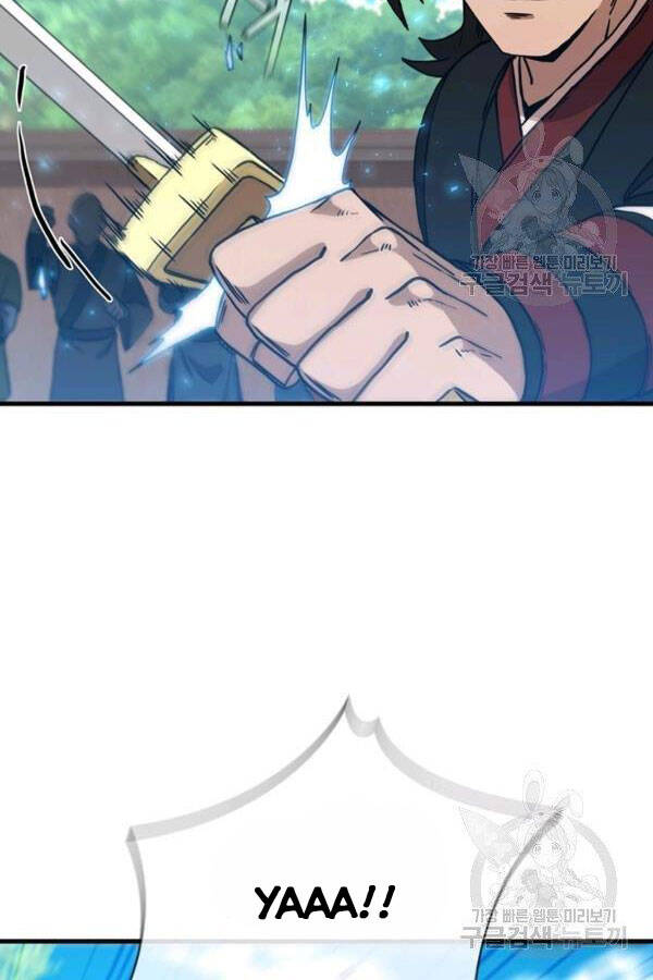 Thân Thủ Đệ Nhất Kiếm Chapter 79 - 42