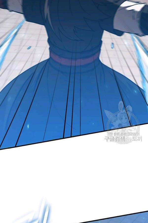 Thân Thủ Đệ Nhất Kiếm Chapter 79 - 45