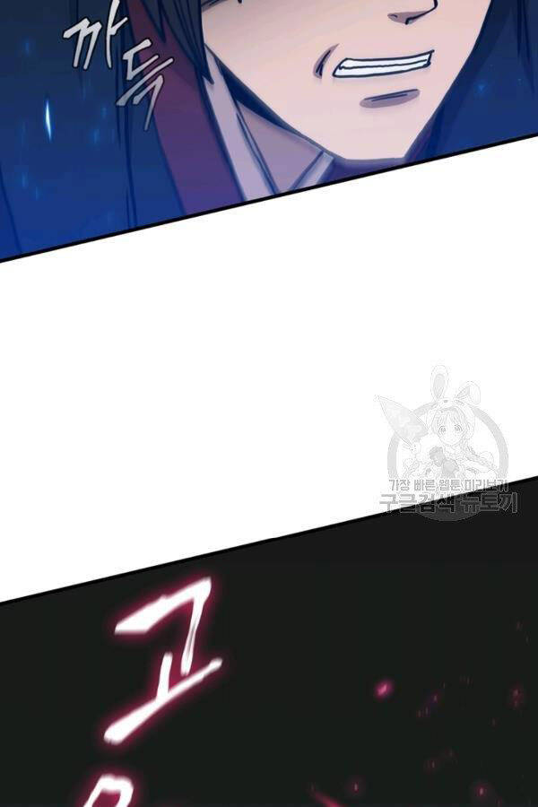 Thân Thủ Đệ Nhất Kiếm Chapter 79 - 59