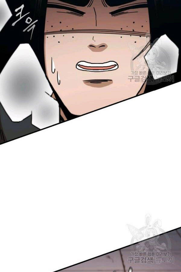 Thân Thủ Đệ Nhất Kiếm Chapter 79 - 71