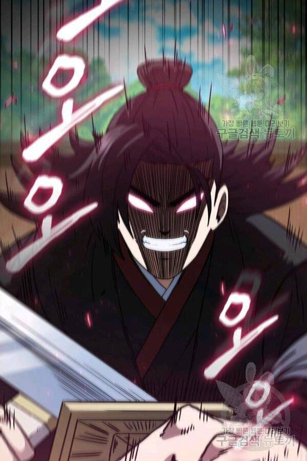 Thân Thủ Đệ Nhất Kiếm Chapter 79 - 73