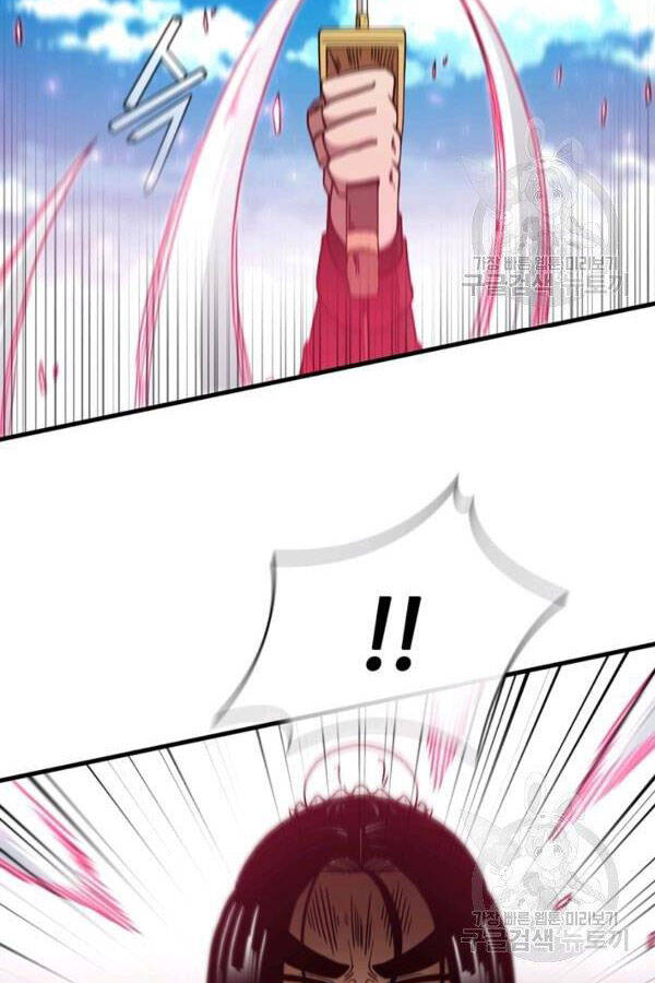 Thân Thủ Đệ Nhất Kiếm Chapter 79 - 75