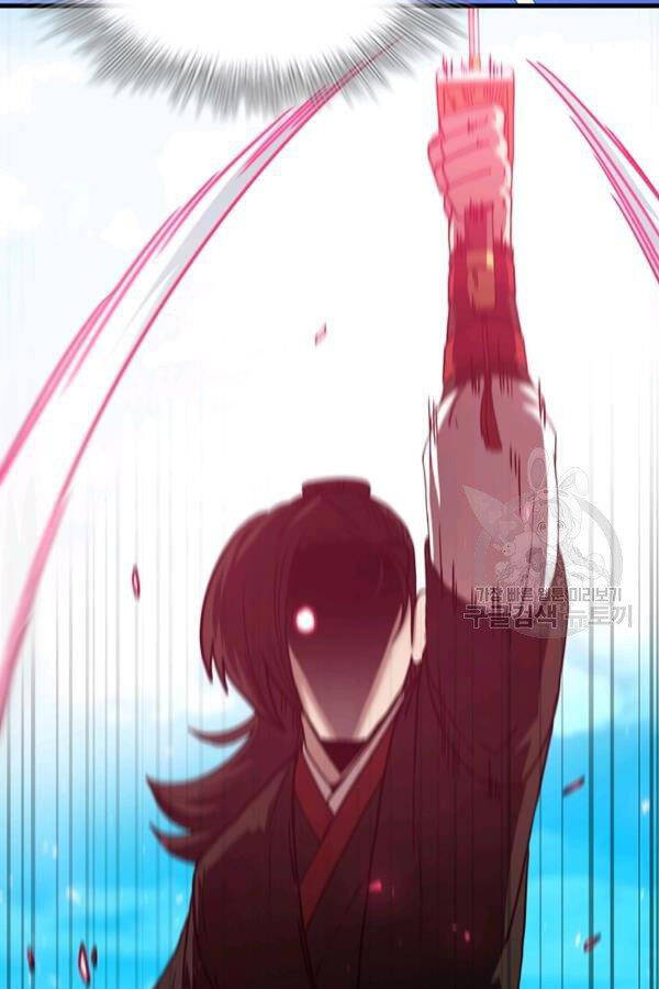 Thân Thủ Đệ Nhất Kiếm Chapter 79 - 78