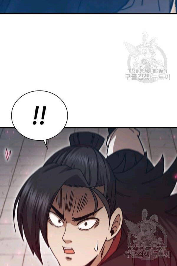 Thân Thủ Đệ Nhất Kiếm Chapter 79 - 87