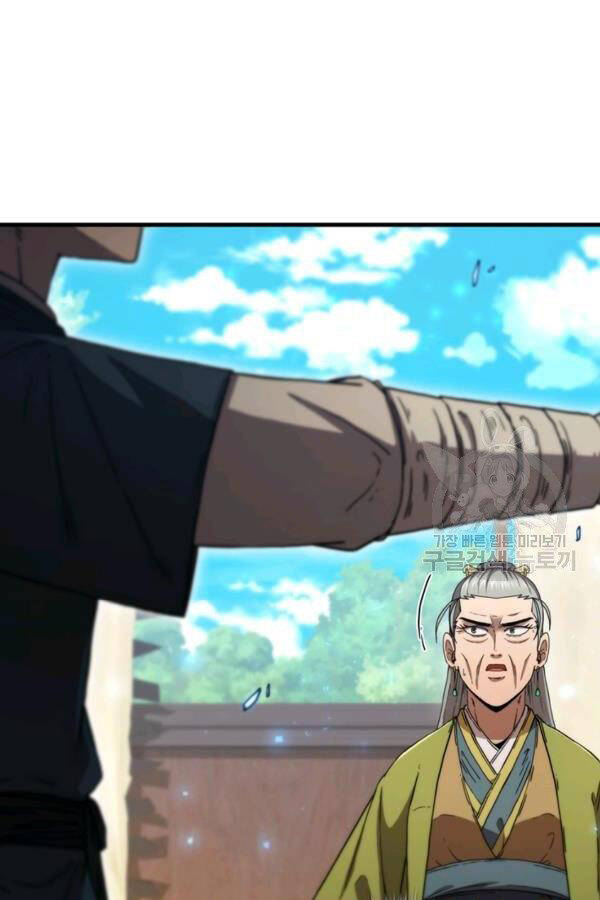 Thân Thủ Đệ Nhất Kiếm Chapter 79 - 90