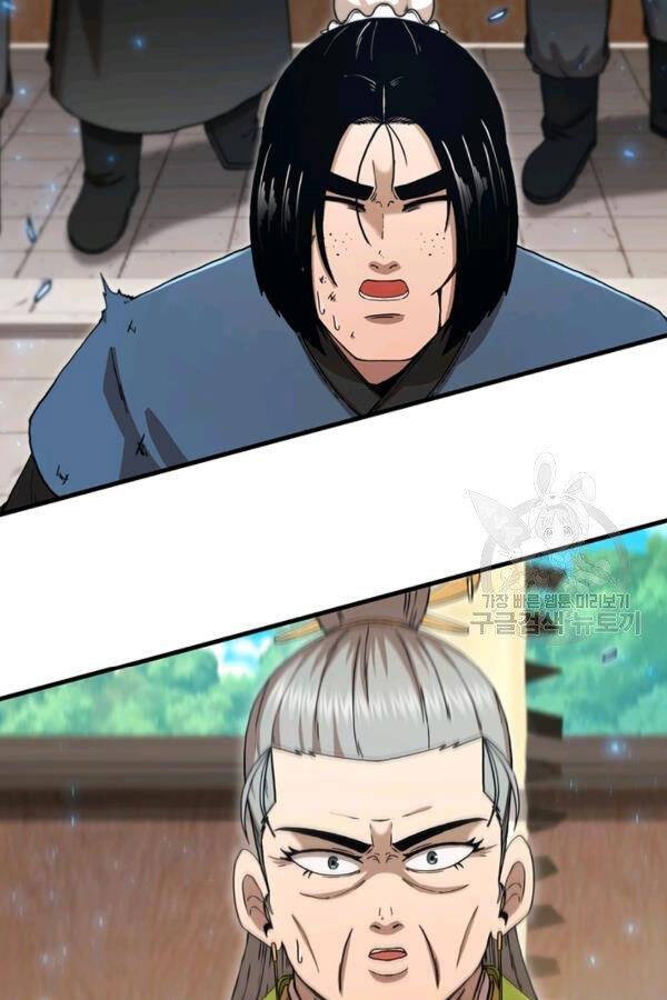 Thân Thủ Đệ Nhất Kiếm Chapter 79 - 98