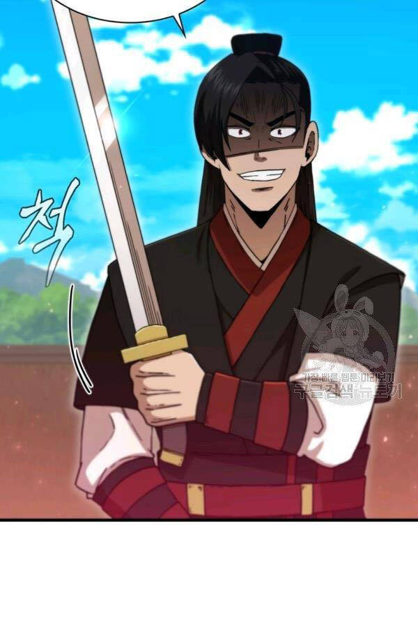 Thân Thủ Đệ Nhất Kiếm Chapter 80 - 17