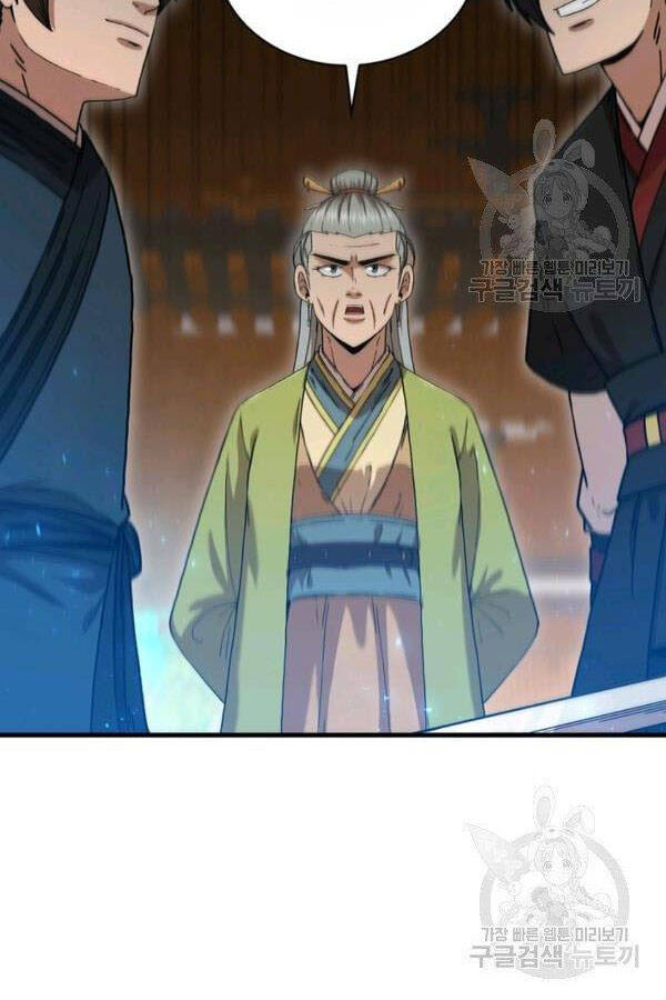 Thân Thủ Đệ Nhất Kiếm Chapter 80 - 20