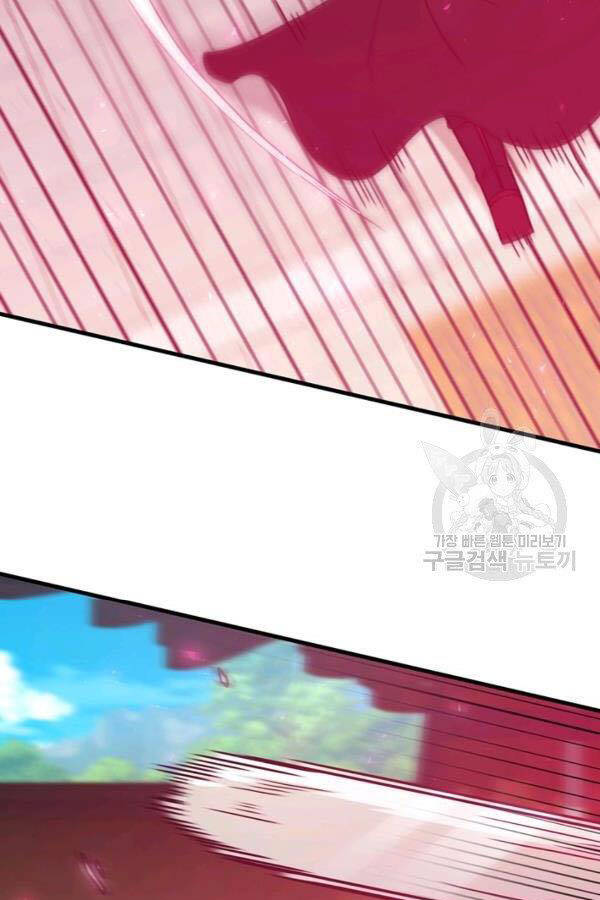 Thân Thủ Đệ Nhất Kiếm Chapter 80 - 45