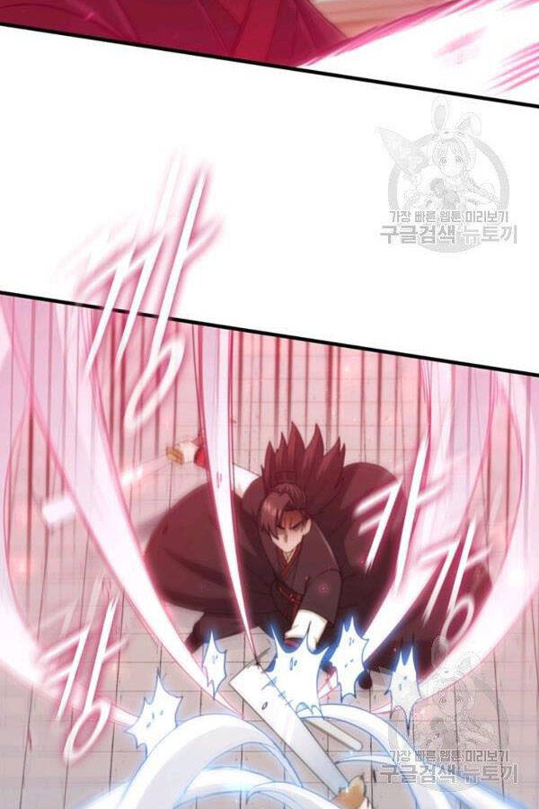 Thân Thủ Đệ Nhất Kiếm Chapter 80 - 53