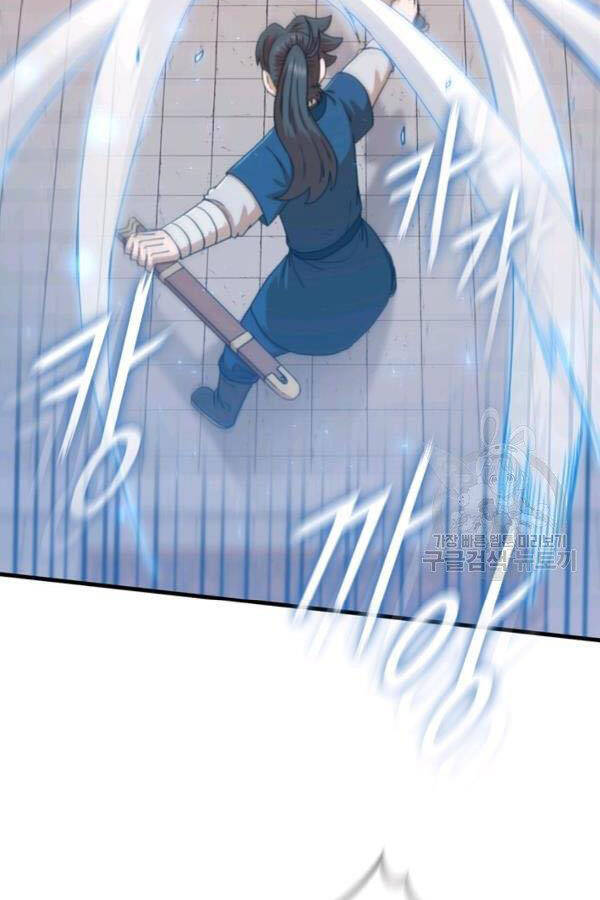 Thân Thủ Đệ Nhất Kiếm Chapter 80 - 55