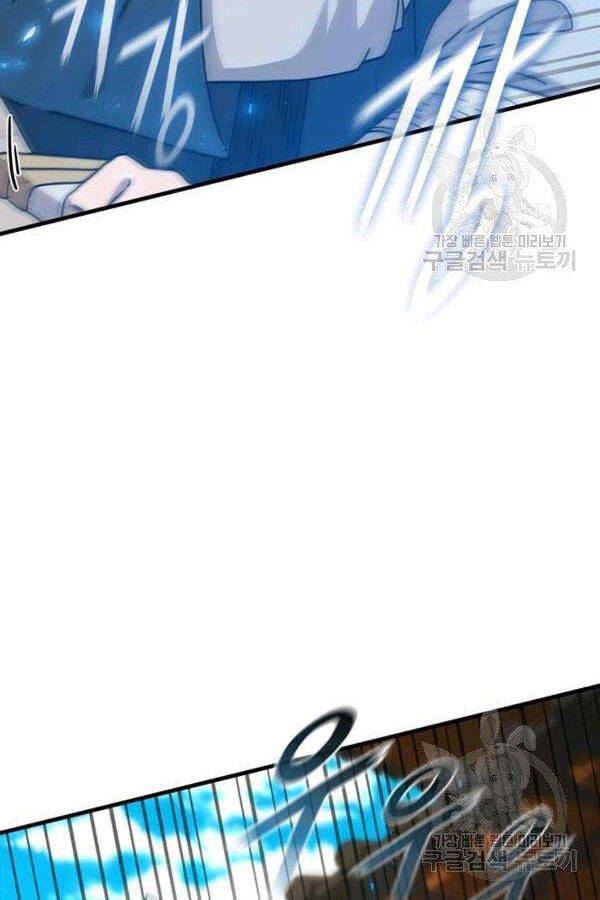 Thân Thủ Đệ Nhất Kiếm Chapter 80 - 58