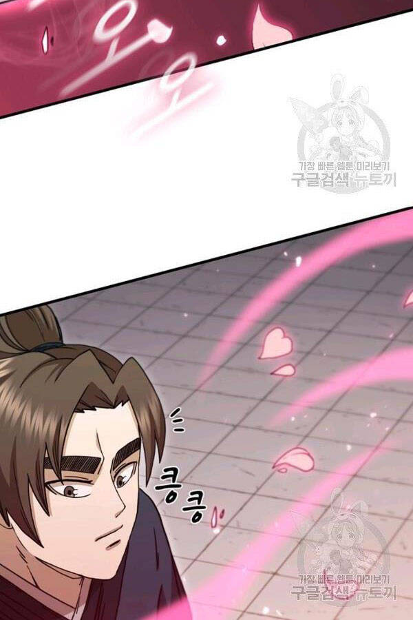 Thân Thủ Đệ Nhất Kiếm Chapter 80 - 64