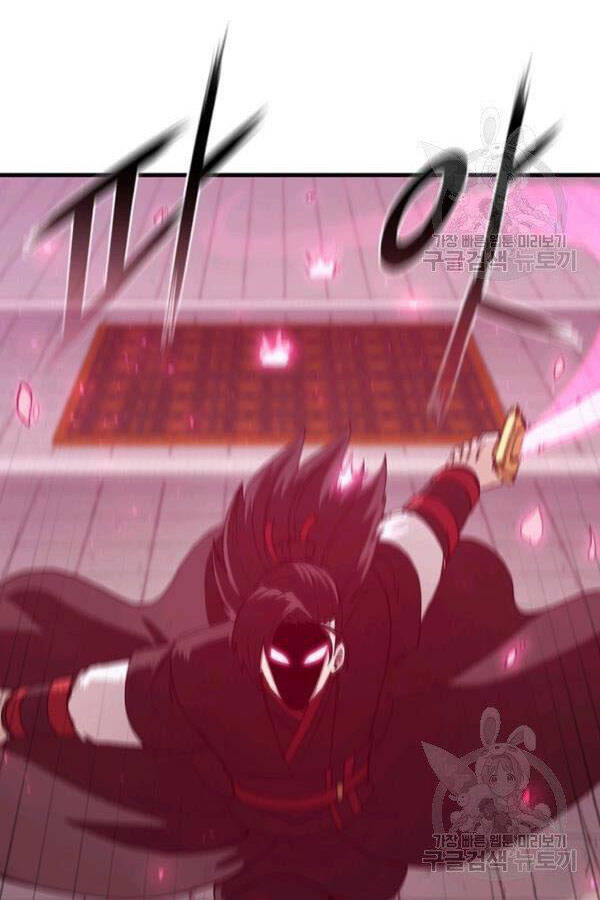 Thân Thủ Đệ Nhất Kiếm Chapter 80 - 70