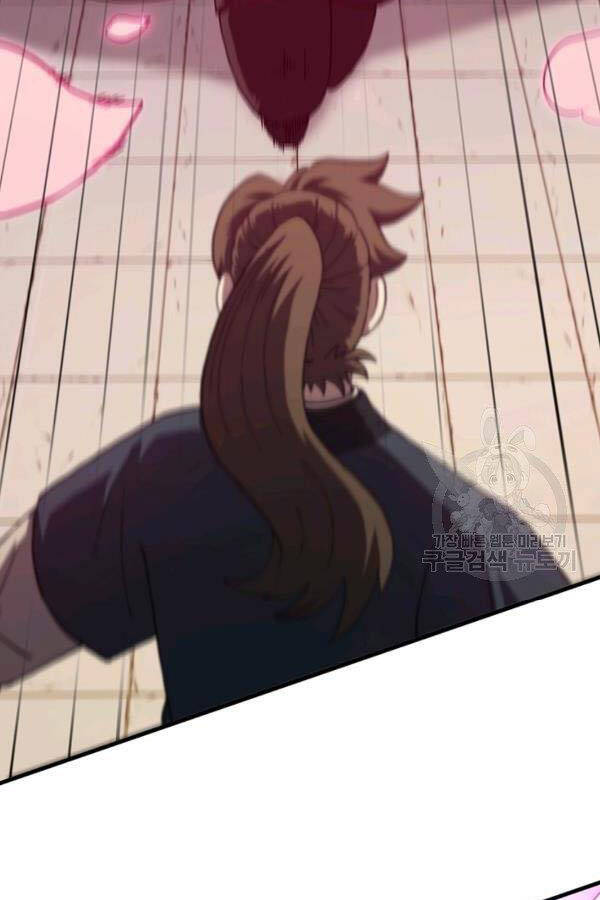 Thân Thủ Đệ Nhất Kiếm Chapter 80 - 71