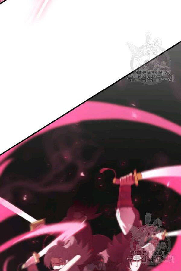 Thân Thủ Đệ Nhất Kiếm Chapter 80 - 79