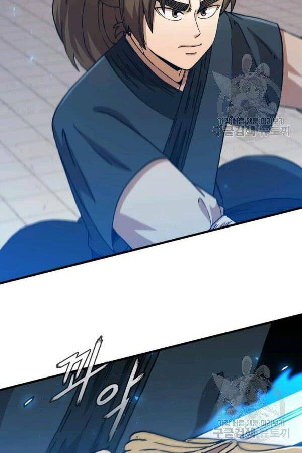 Thân Thủ Đệ Nhất Kiếm Chapter 80 - 85