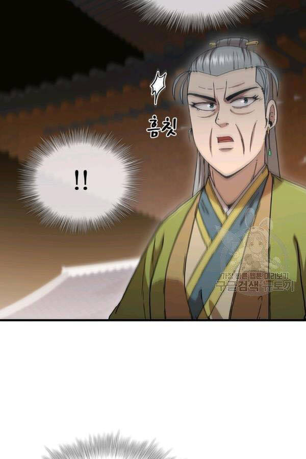 Thân Thủ Đệ Nhất Kiếm Chapter 80 - 94