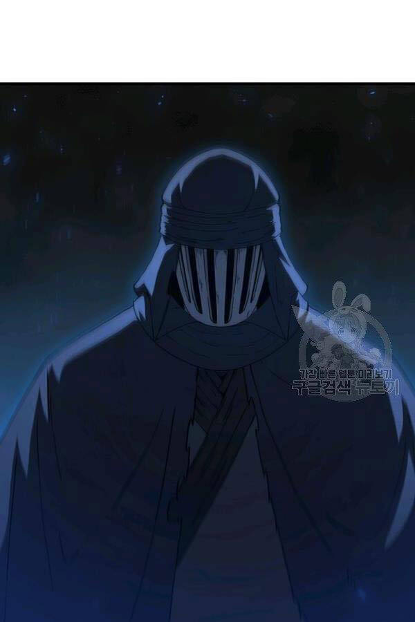 Thân Thủ Đệ Nhất Kiếm Chapter 80 - 96