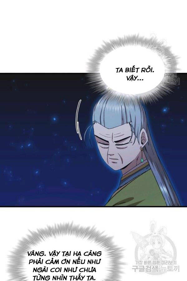 Thân Thủ Đệ Nhất Kiếm Chapter 81 - 16